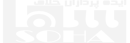 ایده پردازان خلاق سها