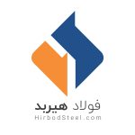 شرکت فولاد هیربد